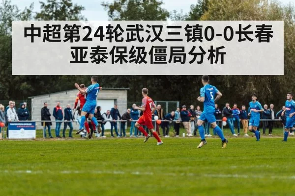 soccer match action